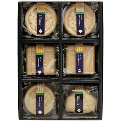 MAM CAFÉ OSUIMONO SET 02 702-2193p