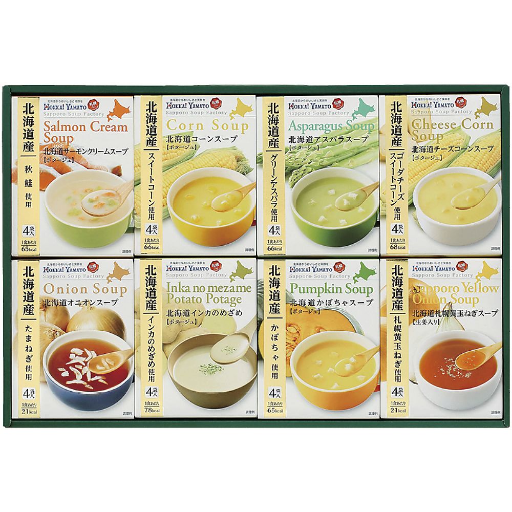 北海大和 北海道スープギフトセット 702-2204p