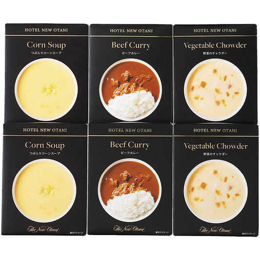 ホテルニューオータニ レトルトスープ・調理セット 702-2205p