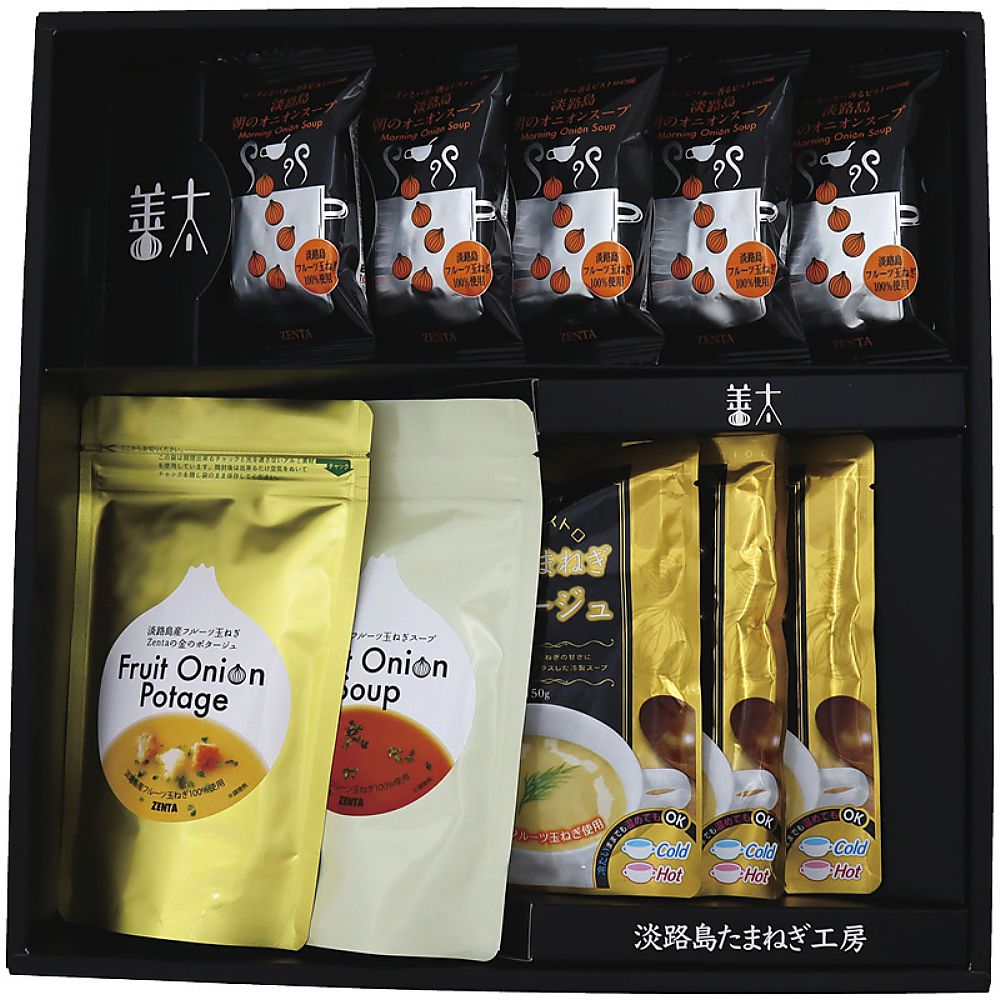 淡路島たまねぎ工房 フルーツ玉ねぎスープセットＡ 702-2209p