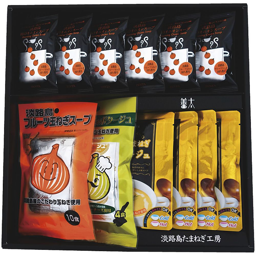 淡路島たまねぎ工房 フルーツ玉ねぎスープセットＢ 702-2210p