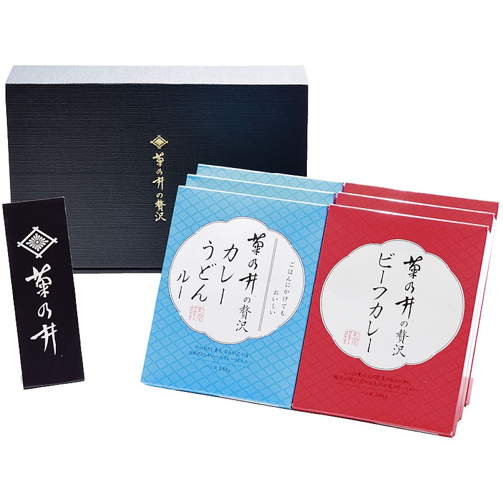 菊乃井の贅沢 カレーギフトセット 702-2211p