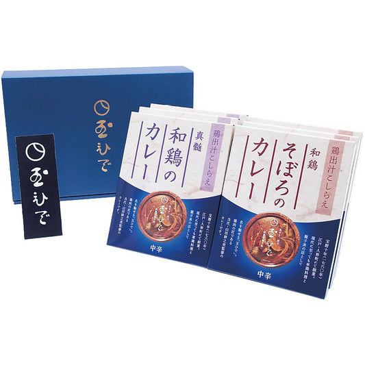 玉ひで カレーギフトセット 702-2212p