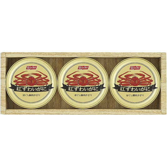 ニッスイ 紅ずわいがに缶詰ギフト 702-2234p