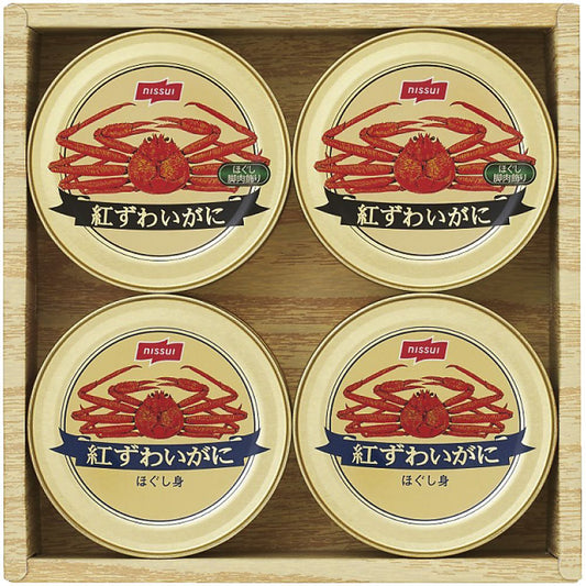 ニッスイ 紅ずわいがに缶詰ギフト 702-2235p