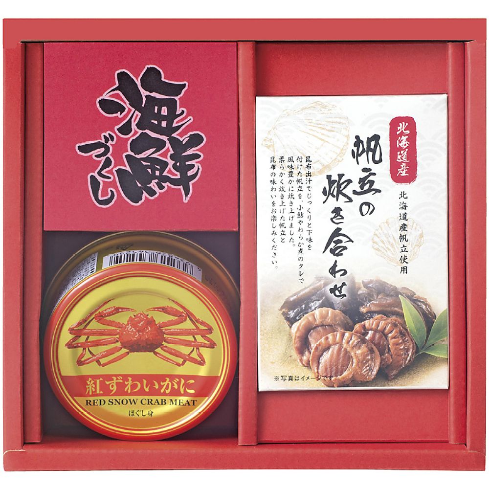 海鮮づくし 702-2239p