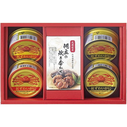 海鮮づくし 702-2243p