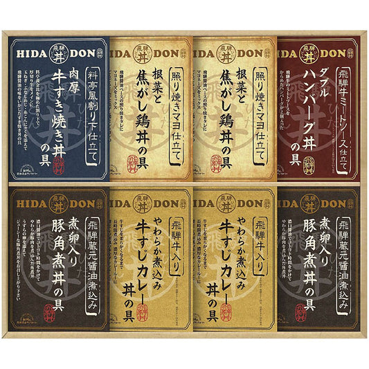 飛騨高山ファクトリー こだわり飛騨丼詰合せ 702-2248p