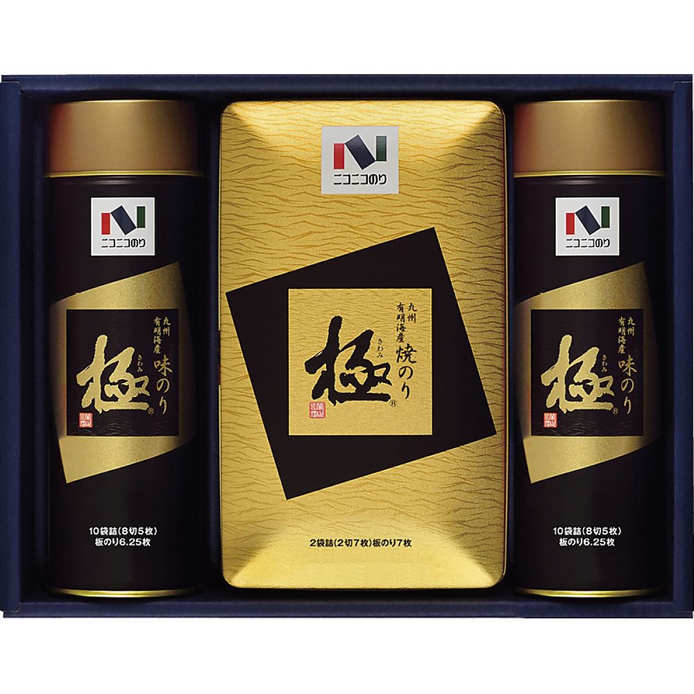 ニコニコのり 極シリーズ 有明海産極海苔詰合せ 702-2254p