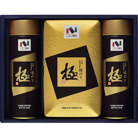 ニコニコのり 極シリーズ 有明海産極海苔詰合せ 702-2254p