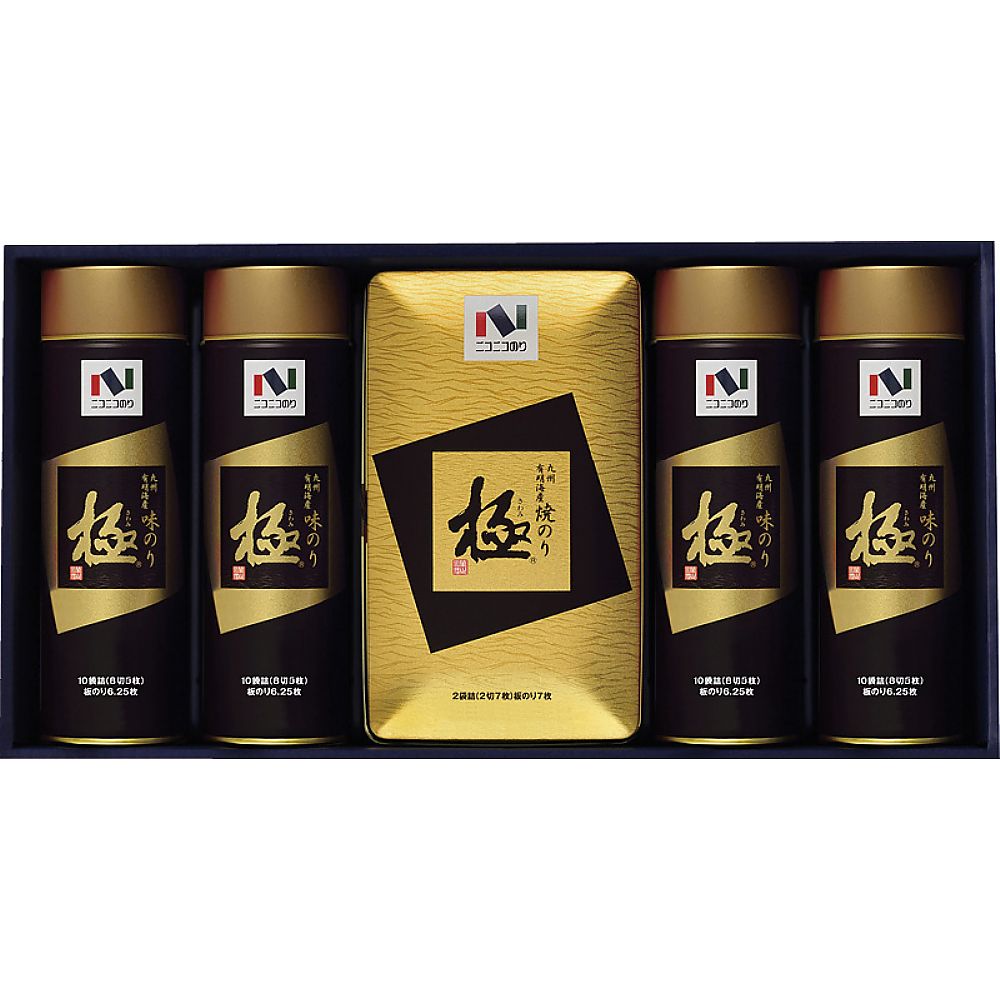 ニコニコのり 極シリーズ 有明海産極海苔詰合せ 702-2255p