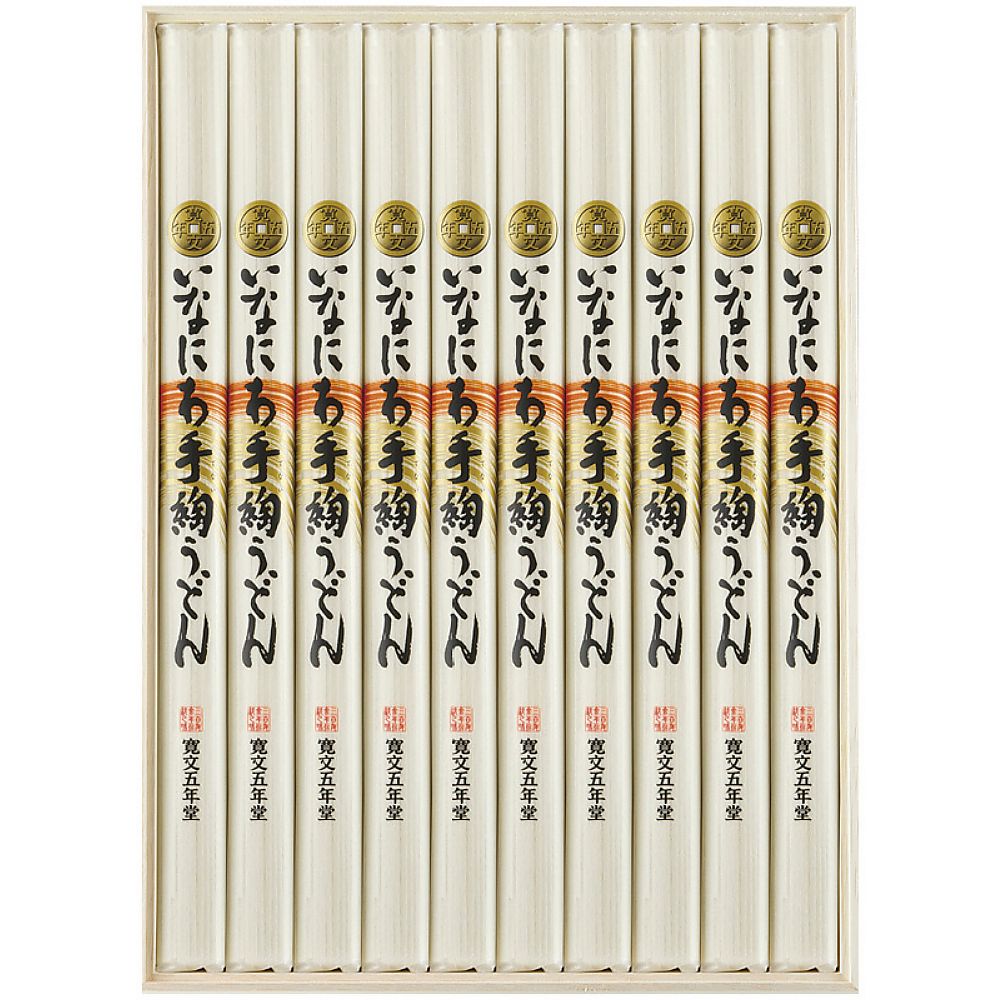 寛文五年堂 いなにわ手綯うどん 702-2287p