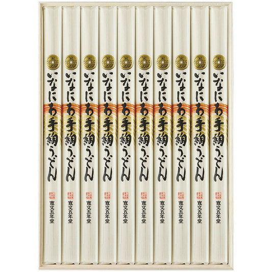 寛文五年堂 いなにわ手綯うどん 702-2287p