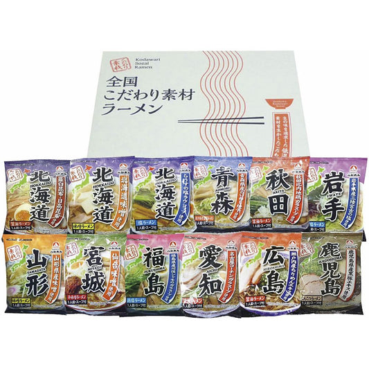 八郎めん 全国こだわり素材ラーメン 702-2288p