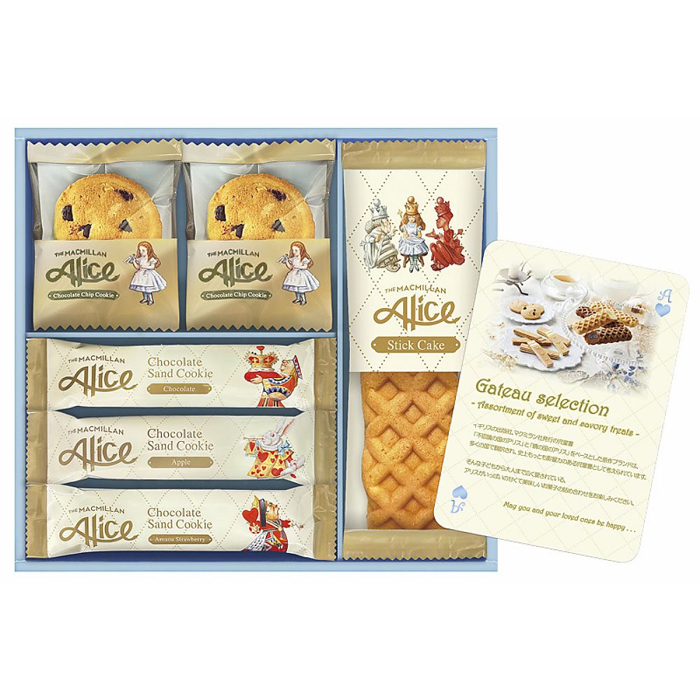 マクミランアリス ガトーセレクション 702-2303p