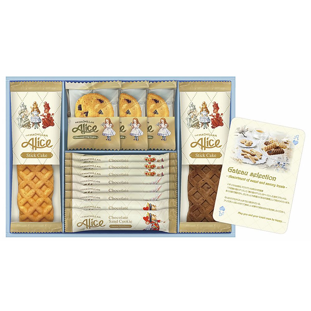 マクミランアリス ガトーセレクション 702-2305p