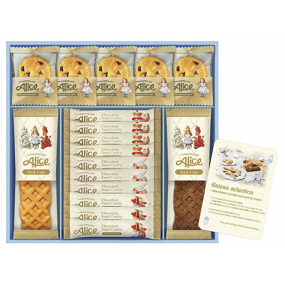 マクミランアリス ガトーセレクション 702-2306p