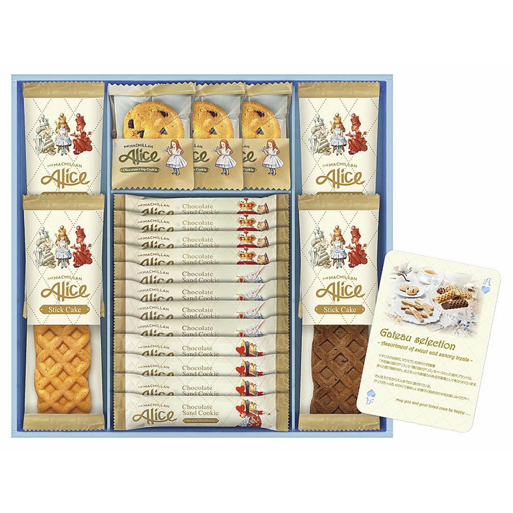 マクミランアリス ガトーセレクション 702-2307p