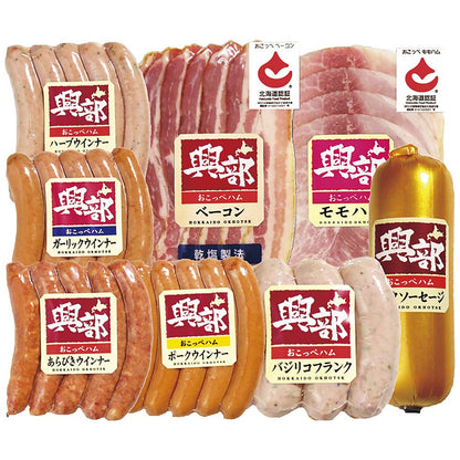 興部ハム 北海道 興部ハムギフト 702-2315p 産地直送 お取り寄せグルメ