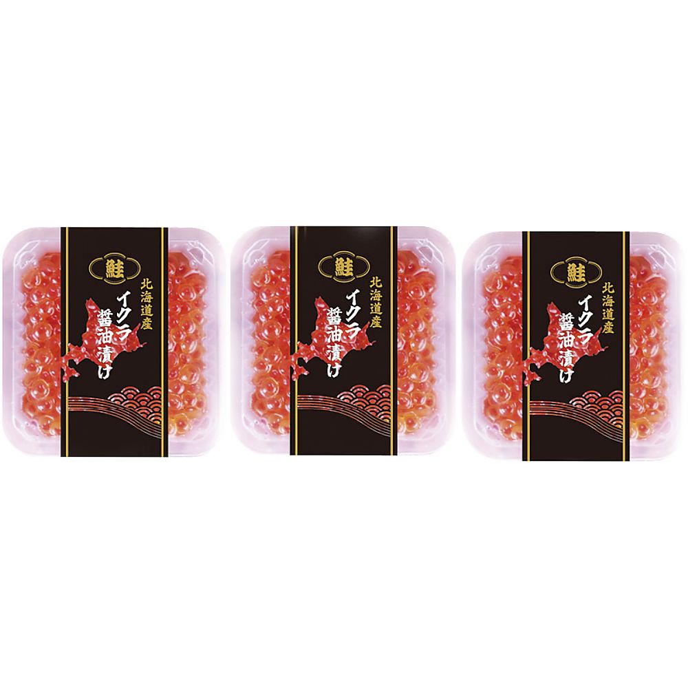北海道産いくら醤油漬け 702-2319p 産地直送 お取り寄せグルメ