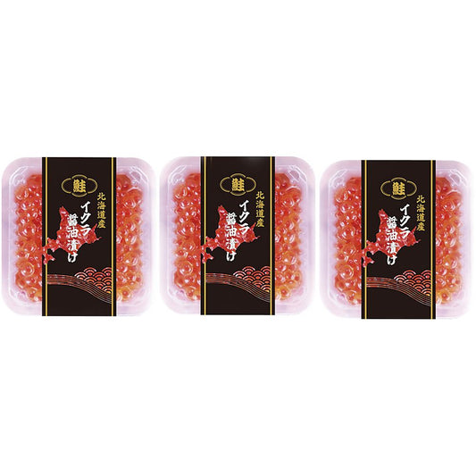 北海道産いくら醤油漬け 702-2319p 産地直送 お取り寄せグルメ