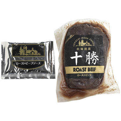 北海道ローストビーフ 702-2323p 産地直送 お取り寄せグルメ