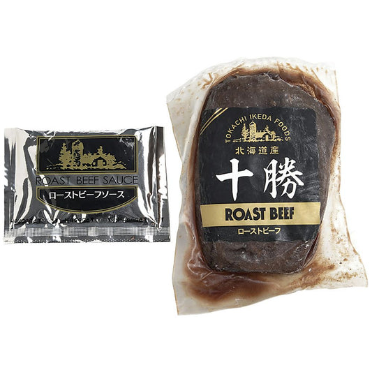 北海道ローストビーフ 702-2323p 産地直送 お取り寄せグルメ
