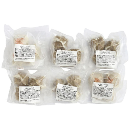 北のふんわりしゅうまい 702-2325p 産地直送 お取り寄せグルメ