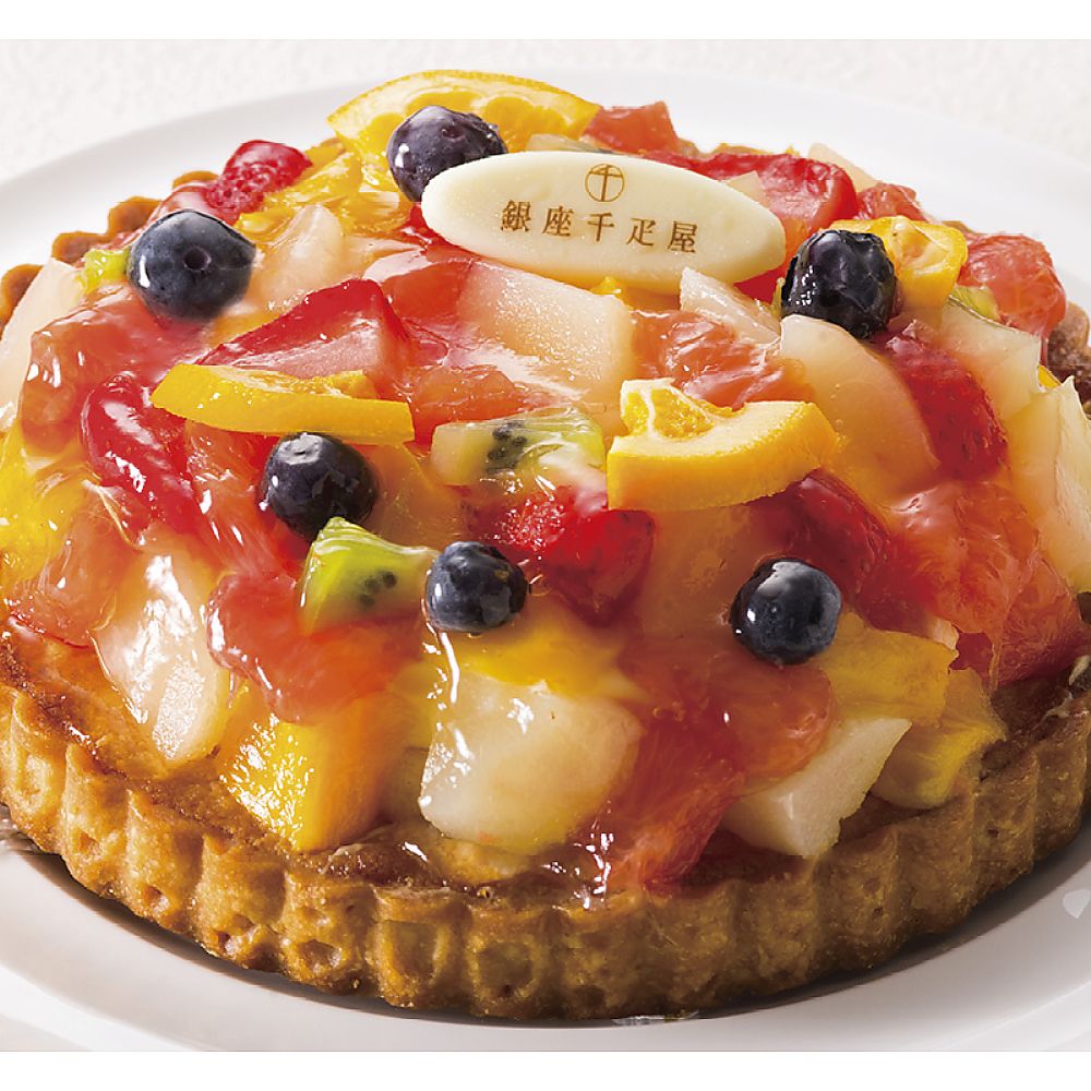 銀座千疋屋 銀座タルト（フルーツ） 702-2326p 産地直送 お取り寄せグルメ