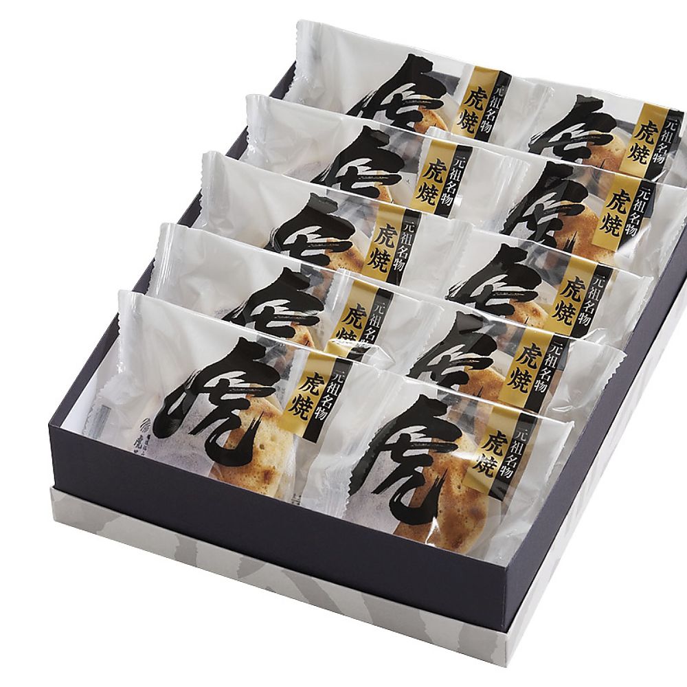 虎屋本舗 天皇陛下献上御喜納菓 虎焼 10個入 702-2334p 産地直送 お取り寄せグルメ