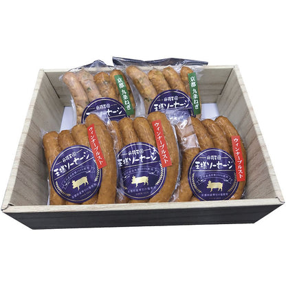 京丹波高原豚ソーセージセット 702-2341p 産地直送 お取り寄せグルメ