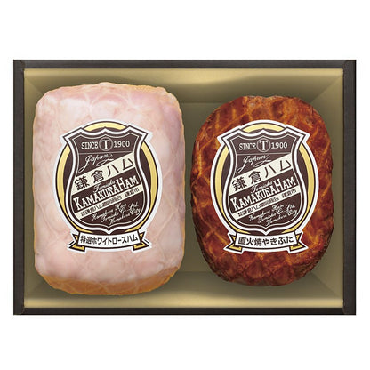 鎌倉ハム富岡商会 特選ホワイトロースハム・直火焼やきぶた2本詰め 702-2344p 産地直送 お取り寄せグルメ