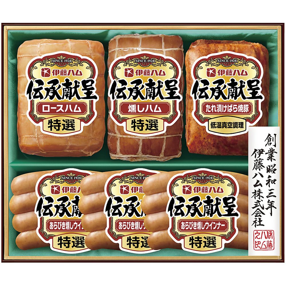 伊藤ハム 伝承献呈ギフト 702-2345p 産地直送 お取り寄せグルメ