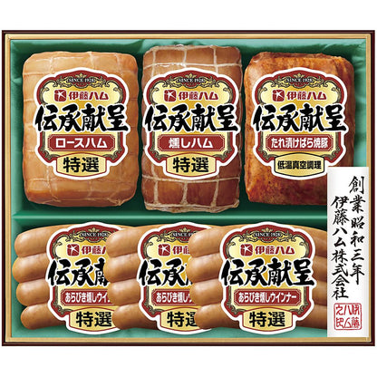 伊藤ハム 伝承献呈ギフト 702-2345p 産地直送 お取り寄せグルメ