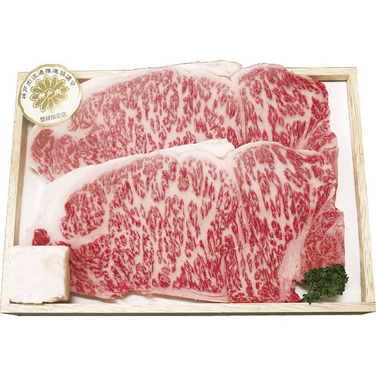 神戸ビーフサーロインステーキ 702-2351p 産地直送 お取り寄せグルメ