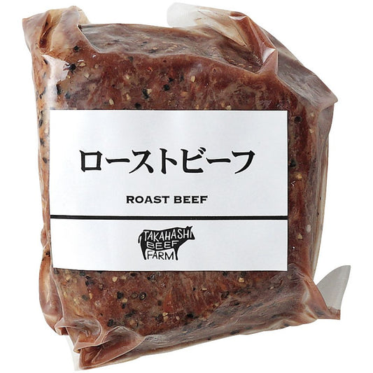 高橋畜産 蔵王和牛ローストビーフ 702-2356p 産地直送 お取り寄せグルメ