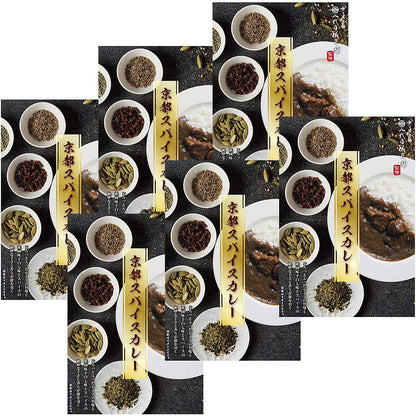 八代目儀兵衛監修 京都スパイスカレー 702-2363p 産地直送 お取り寄せグルメ