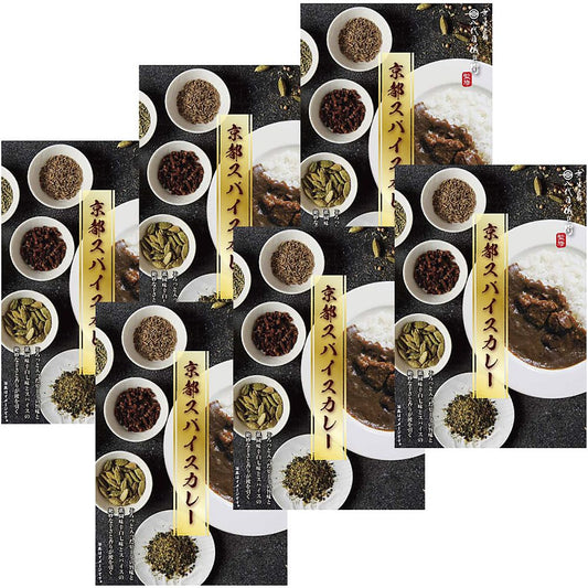 八代目儀兵衛監修 京都スパイスカレー 702-2363p 産地直送 お取り寄せグルメ