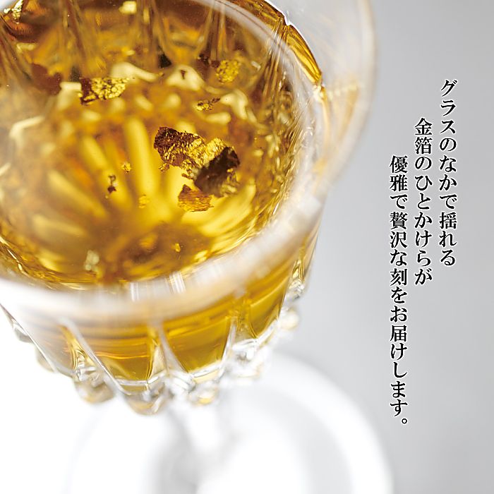 モンドセレクション 5年連続最高金賞 | 株式会社 濱田 金箔入り 梅酒 HAMADA