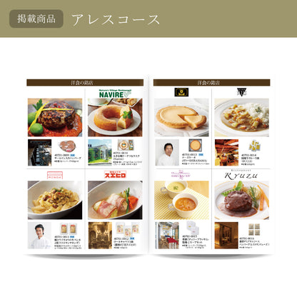 カタログギフト オールコレクション 3300円コース