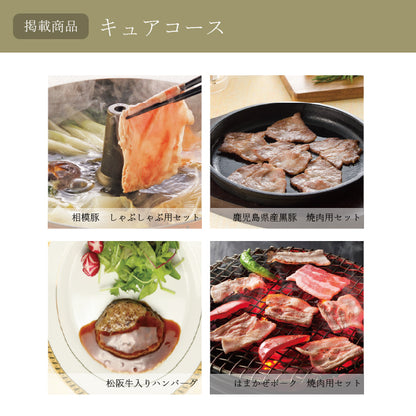 カタログギフト オールコレクション 4300円コース