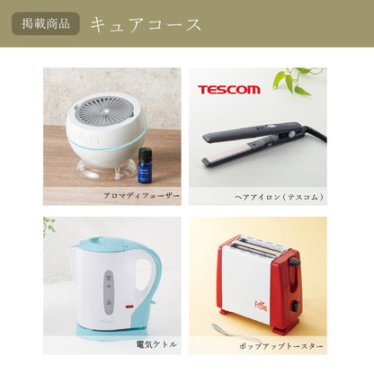 カタログギフト オールコレクション 4300円コース