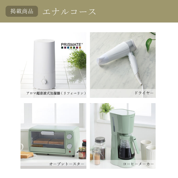 カタログギフト オールコレクション 5800円コース