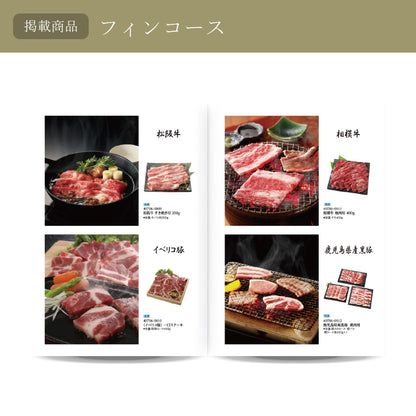 カタログギフト オールコレクション 8800円コース