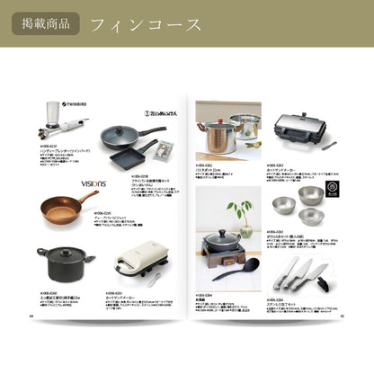 カタログギフト オールコレクション 8800円コース