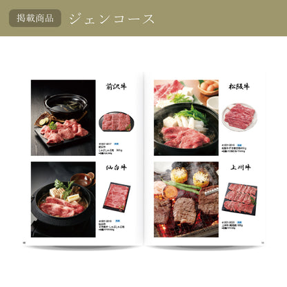 カタログギフト オールコレクション 10800円コース