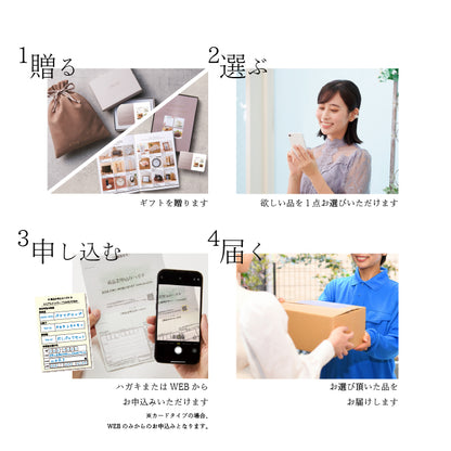 女性専用 カタログギフト レディスコレクション 3300円コース