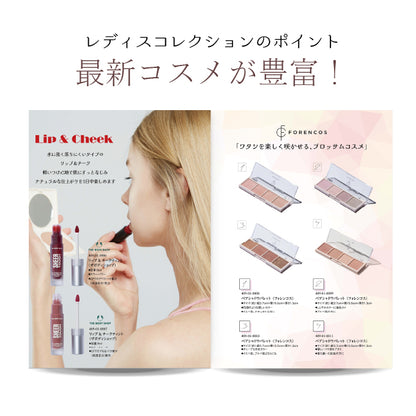 女性専用 カタログギフト レディスコレクション 3300円コース