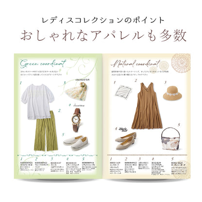 女性専用 カタログギフト レディスコレクション 3300円コース