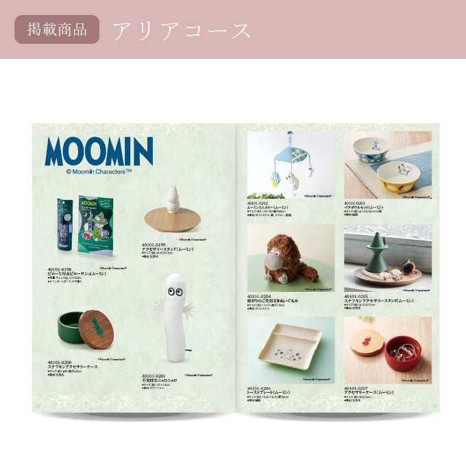 女性専用 カタログギフト レディスコレクション 3300円コース